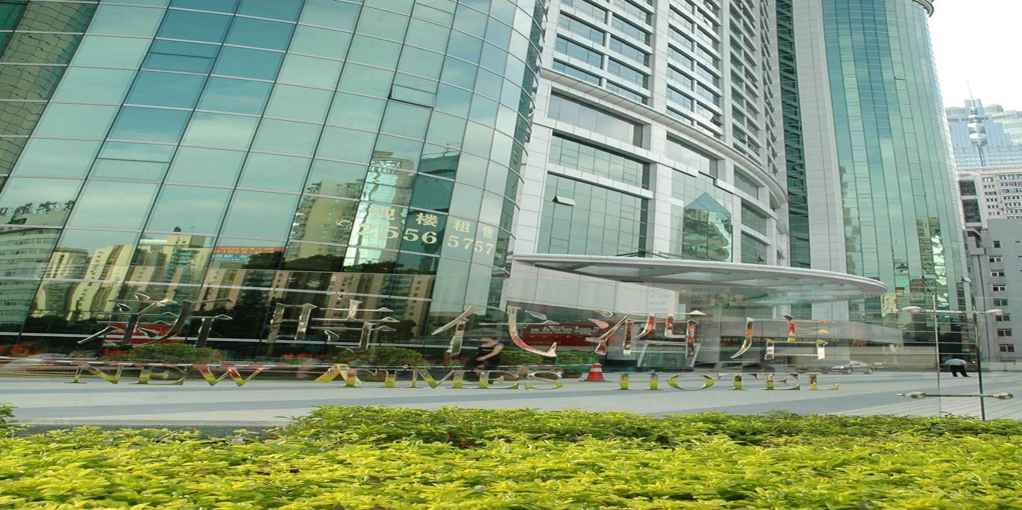 New Times Hotel Shenzhen Railway Station Dış mekan fotoğraf